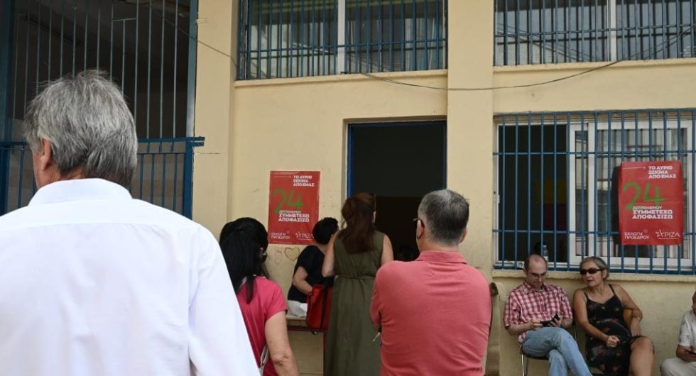 Εκλογικό κέντρο ΣΥΡΙΖΑ
